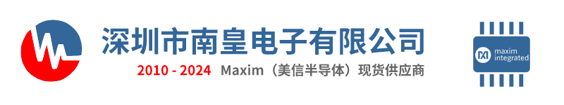 Maxim公司，九游会半导体，Maxim官网，Maxim代理商